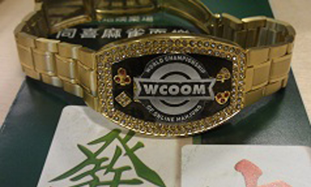 wcoom-bracelet